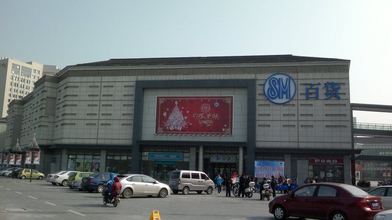 SM��������㳡